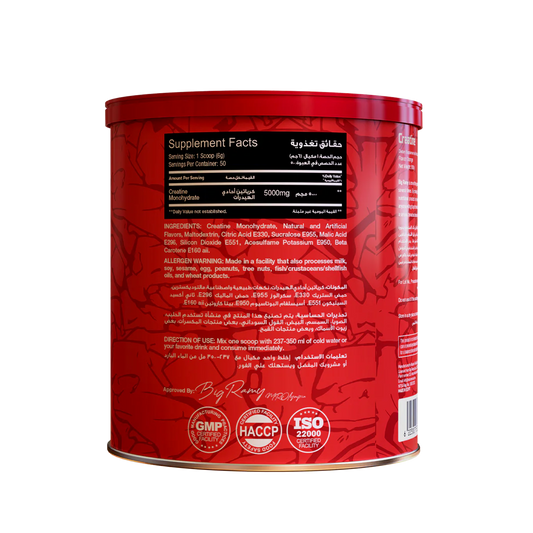 Creatine Monohydrate Red Rex